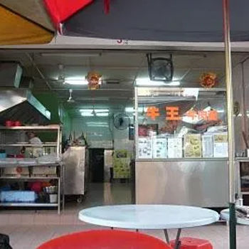 Interior Environment