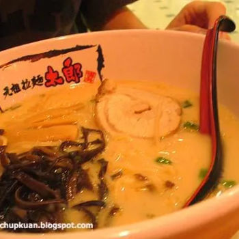 Taro Ramen
