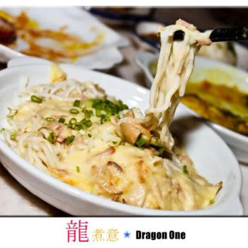 Baked La Mian with Cheese