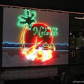 Kampung Nelayan Seafood