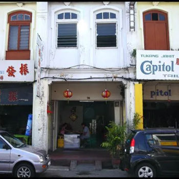 Cintra Street You Tiao (You Char Koay)