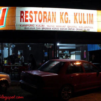 Restaurant front  view