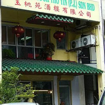 Restoran Yook Tho Yin