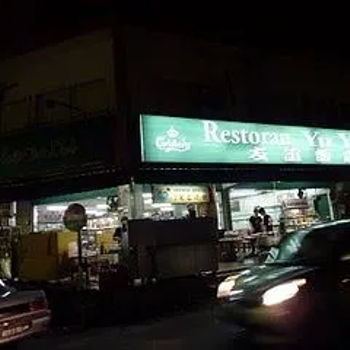 Restoran Yu Yiee