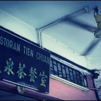 Restoran Tien Chuan