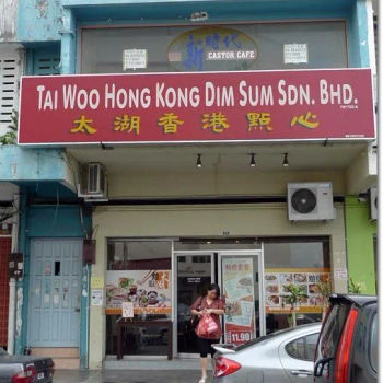 Tai Woo Hong Kong Dim Sum