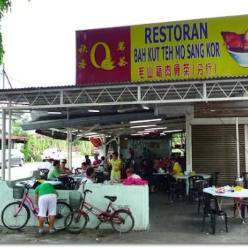 Restoran Bak Kut Teh Mo Sang Kor (毛山稿肉骨茶)