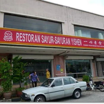 Yishen Vegetarian Restaurant