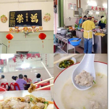 Wing Hoong Lapan Restaurant