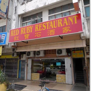 Red Ruby Restaurant