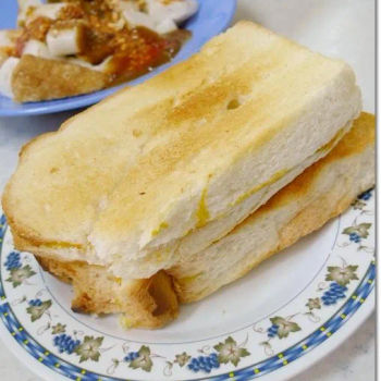 Kaya & Margarine Toast