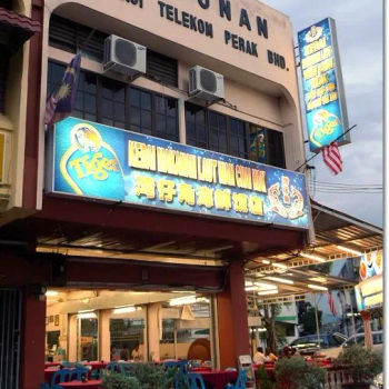 Wan Chai Kok Restaurant