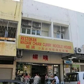 Restoran Madam Chiam Curry Noodle House