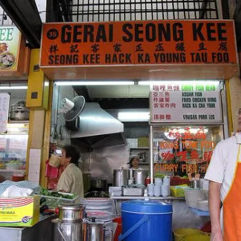 Seong Kee (祥记客家正庄釀豆腐)