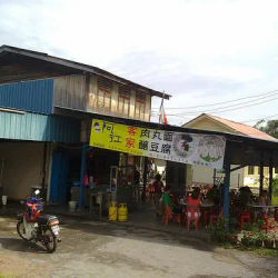 Melaka Prawn Crackers Fishball Noodles