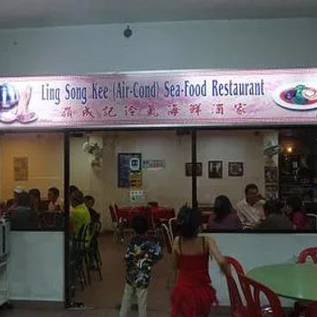 Ling Song Kee Seafood Restaurant