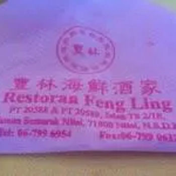 Restoran Feng Ling Napkin