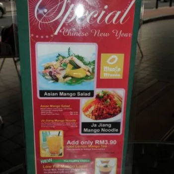 Mango Mania Menu