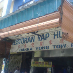 Restoran Yap Hup Kee 叶合记