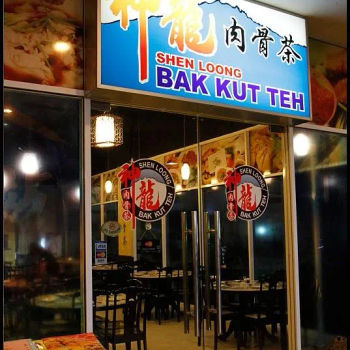 Shen Loong Bak Kut Teh