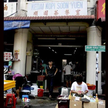 Kedai Kopi Soon Yuen