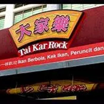 Tai Kar Rock