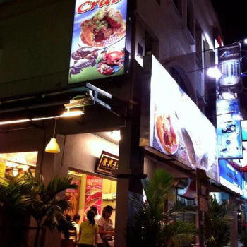 Crab Seafood Restaurant (辣椒蟹)