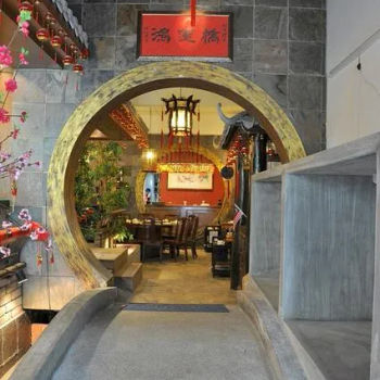 Daban Steamboat Restaurant