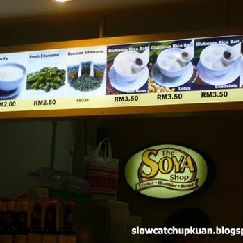 The Soya Shop