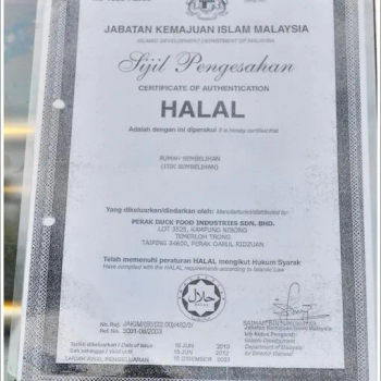Halal Certificate