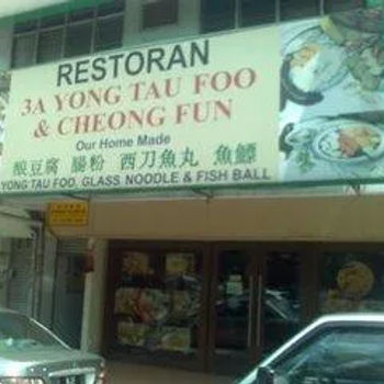 Restaurant front view