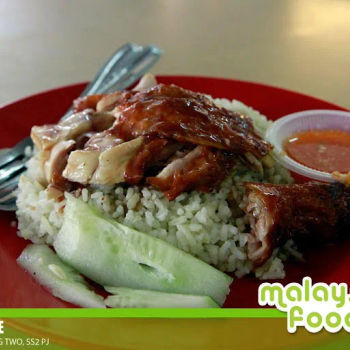 Chicken Rice