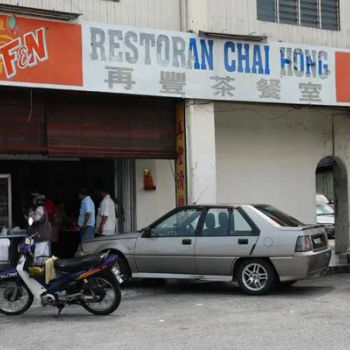 Chai Hong Restaurant