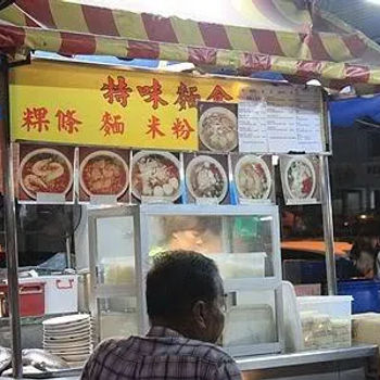 Lip Sin Tom Yam Noodle