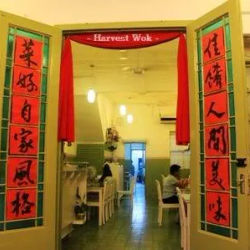 聚餐馆 Harvest Wok
