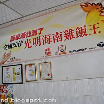 Kok Beng Chicken Rice Restaurant