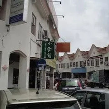 Four Season Restaurant