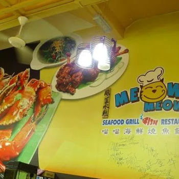 Meow Meow Seafood Grill Fish Restaurant