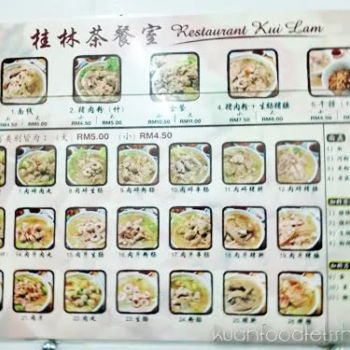 Kui Lam Menu