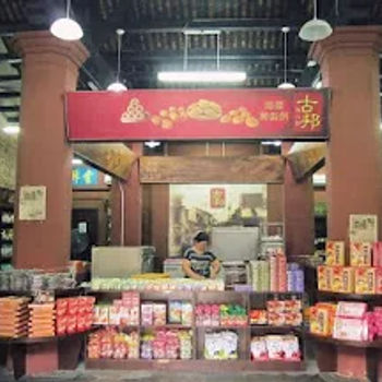 Gu Pong Enterprise, Jonker Walk