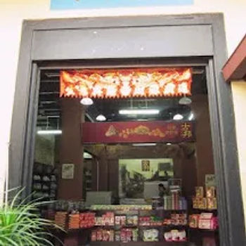 Gu Pong Enterprise, Jonker Walk