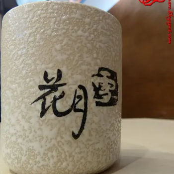 green tea（お茶）RM0.80/person