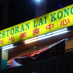 Restoran Lai Kong