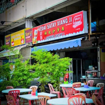 Kedai Satay Xiang Ji