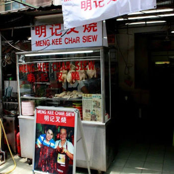 Meng Kee Char Siu Stall