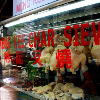 Meng Kee Char Siu Stall