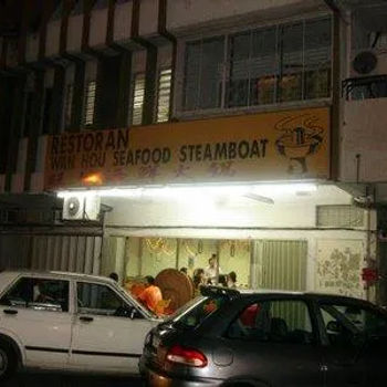 Wan Hou Seafood Steamboat