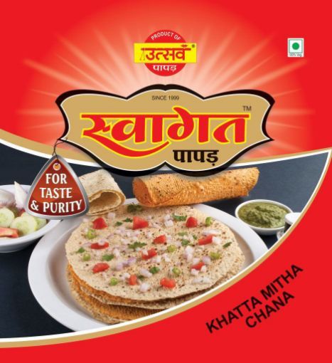 SWAGAT DHUNGE PAPAD 300G