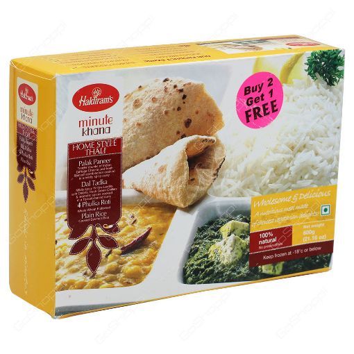 Picture of HLD Homestyle Thali 600gm