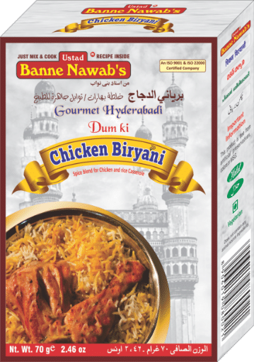 Picture of Banne nawab Chicken Biryani